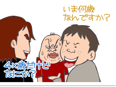 $【漫画】♂♂ゲイです、ほぼ夫婦です-5