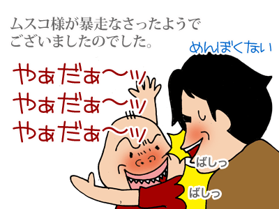 【漫画】♂♂ゲイです、ほぼ夫婦です-15