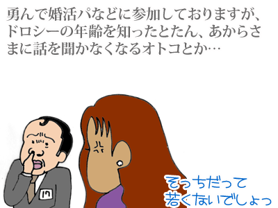 【漫画】♂♂ゲイです、ほぼ夫婦です-9