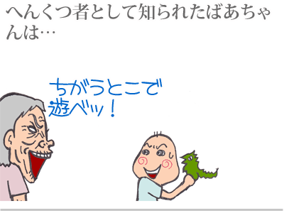 【漫画】♂♂ゲイです、ほぼ夫婦です-3