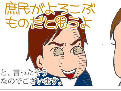 【漫画】♂♂ゲイです、ほぼ夫婦です-10