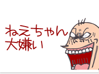 $【漫画】♂♂ゲイです、ほぼ夫婦です-13