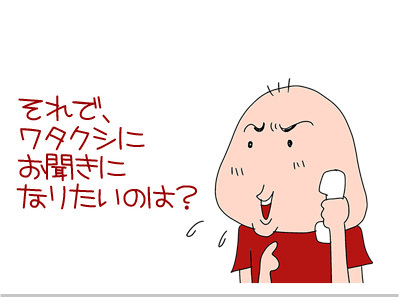 ファイナルアンサー ゲイです ほぼ夫婦です Powered By ライブドアブログ