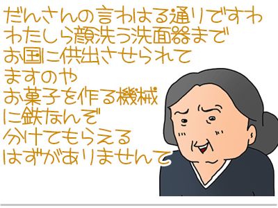 $【漫画】♂♂ゲイです、ほぼ夫婦です-5