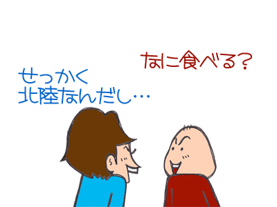 $【漫画】♂♂ゲイです、ほぼ夫婦です-3