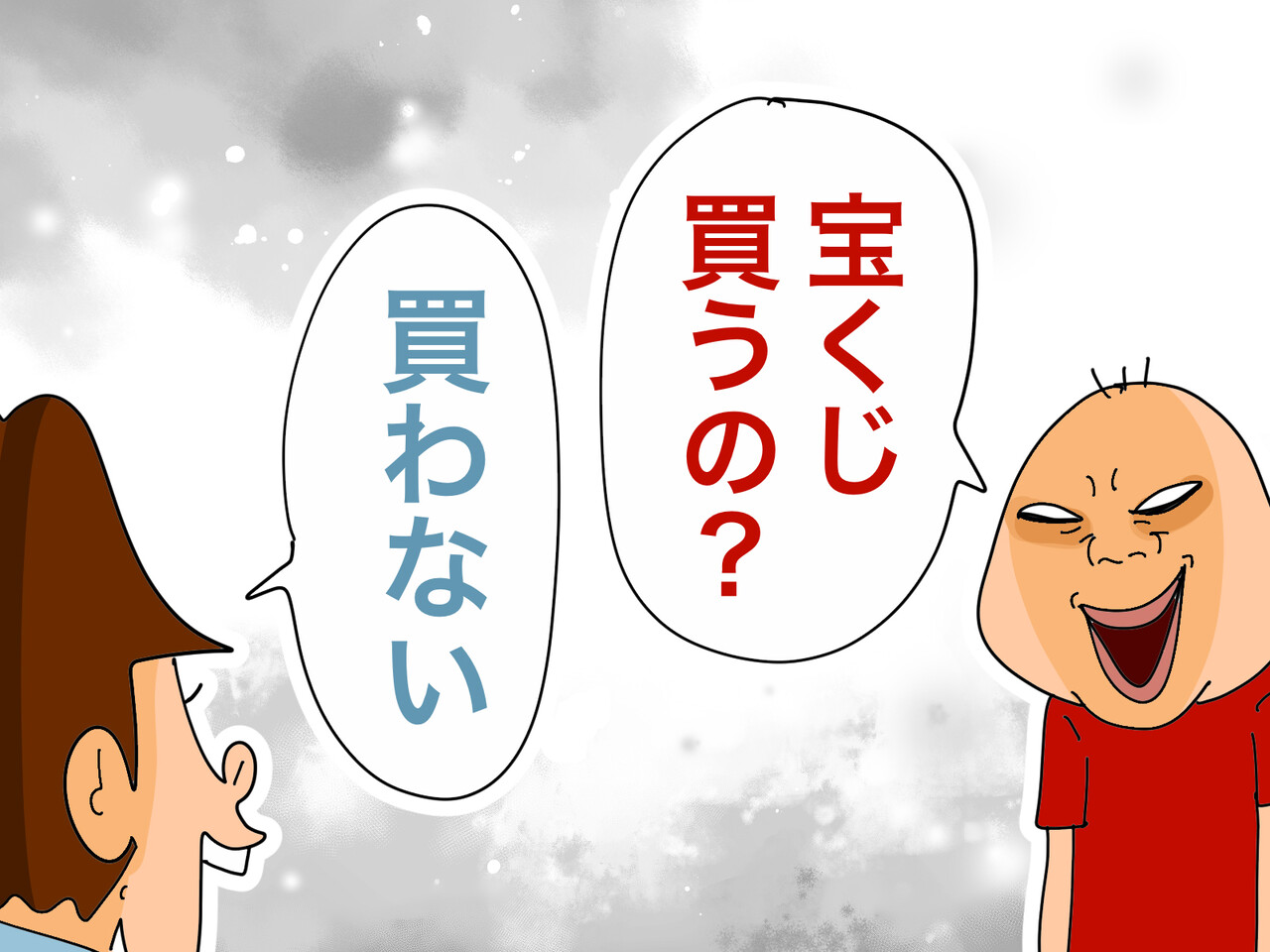 占いを信じますか ゲイです ほぼ夫婦です Powered By ライブドアブログ