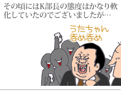 $【漫画】♂♂ゲイです、ほぼ夫婦です-18
