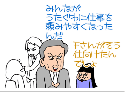 【漫画】♂♂ゲイです、ほぼ夫婦です-11