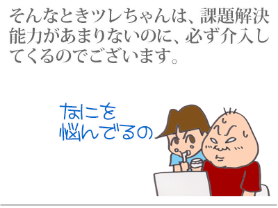 【漫画】♂♂ゲイです、ほぼ夫婦です-2