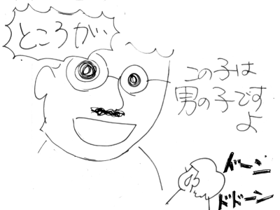 【漫画】♂♂ゲイです、ほぼ夫婦です-8
