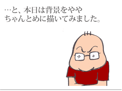 【漫画】♂♂ゲイです、ほぼ夫婦です-6