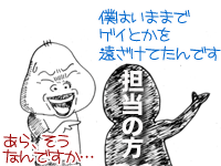 $【漫画】♂♂ゲイです、ほぼ夫婦です-2