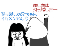 $【漫画】♂♂ゲイです、ほぼ夫婦です-3