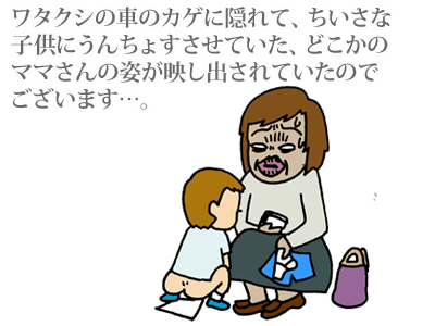 【漫画】♂♂ゲイです、ほぼ夫婦です-7