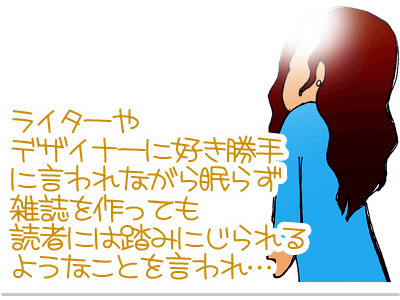 【漫画】♂♂ゲイです、ほぼ夫婦です-22