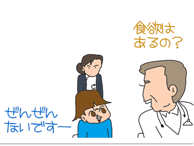 【漫画】♂♂ゲイです、ほぼ夫婦です-5