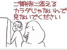 $【漫画】♂♂ゲイです、ほぼ夫婦です-4