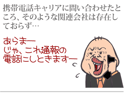 $【漫画】♂♂ゲイです、ほぼ夫婦です-19