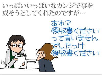 $【漫画】♂♂ゲイです、ほぼ夫婦です-6