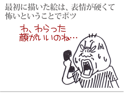【漫画】♂♂ゲイです、ほぼ夫婦です-7