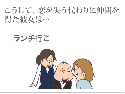 【漫画】♂♂ゲイです、ほぼ夫婦です-15