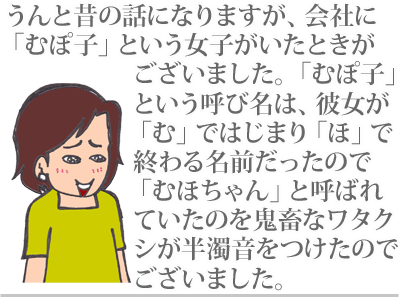 【漫画】♂♂ゲイです、ほぼ夫婦です-1