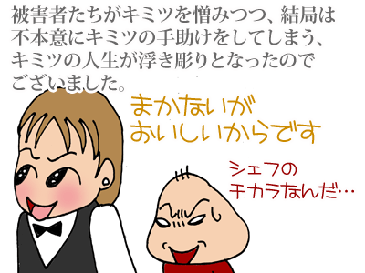 【漫画】♂♂ゲイです、ほぼ夫婦です-13