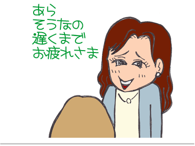 【漫画】♂♂ゲイです、ほぼ夫婦です-6