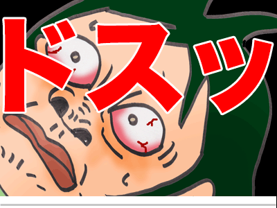 【漫画】♂♂ゲイです、ほぼ夫婦です-4