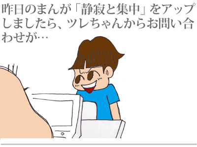 $【漫画】♂♂ゲイです、ほぼ夫婦です-1
