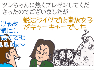 $【漫画】♂♂ゲイです、ほぼ夫婦です-10
