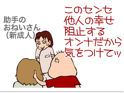 【漫画】♂♂ゲイです、ほぼ夫婦です-8