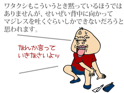 【漫画】♂♂ゲイです、ほぼ夫婦です-7