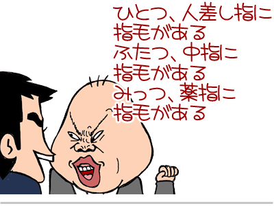 【漫画】♂♂ゲイです、ほぼ夫婦です-2