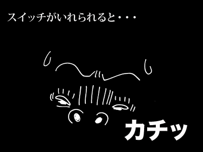 【漫画】♂♂ゲイです、ほぼ夫婦です-12