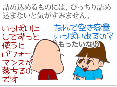 【漫画】♂♂ゲイです、ほぼ夫婦です-2