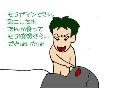 【漫画】♂♂ゲイです、ほぼ夫婦です-7