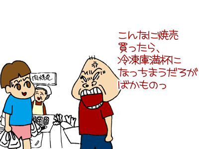 【漫画】♂♂ゲイです、ほぼ夫婦です-8