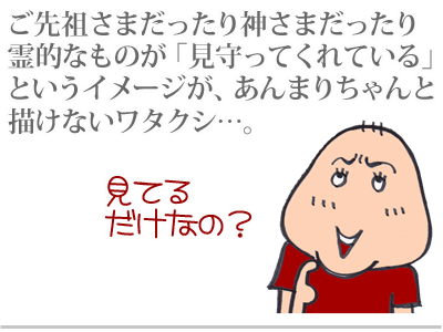 $【漫画】♂♂ゲイです、ほぼ夫婦です-1