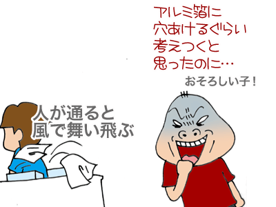 【漫画】♂♂ゲイです、ほぼ夫婦です-10