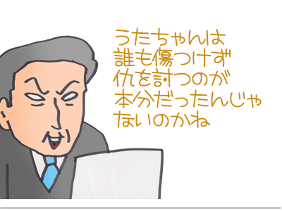 【漫画】♂♂ゲイです、ほぼ夫婦です-10