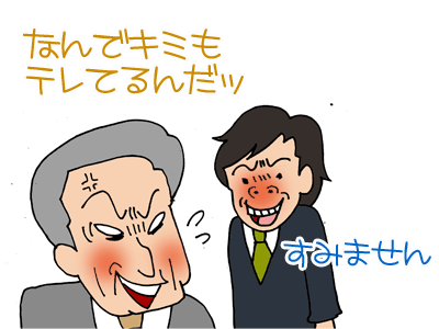 【漫画】♂♂ゲイです、ほぼ夫婦です-7