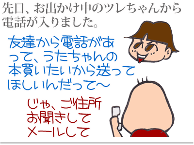 【漫画】♂♂ゲイです、ほぼ夫婦です-2