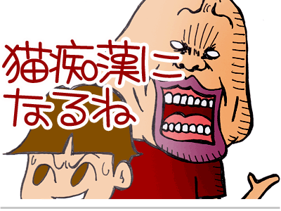 【漫画】♂♂ゲイです、ほぼ夫婦です-9
