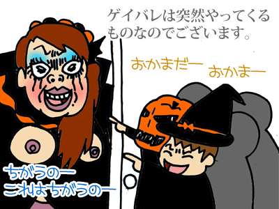【漫画】♂♂ゲイです、ほぼ夫婦です-12