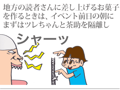 【漫画】♂♂ゲイです、ほぼ夫婦です-1