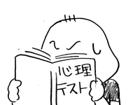 $【漫画】♂♂ゲイです、ほぼ夫婦です-8