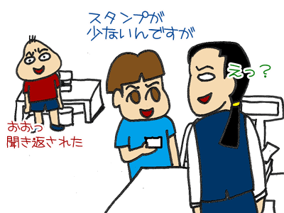 【漫画】♂♂ゲイです、ほぼ夫婦です-3