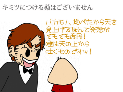 【漫画】♂♂ゲイです、ほぼ夫婦です-14