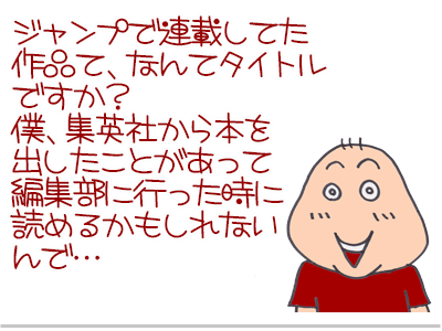 【漫画】♂♂ゲイです、ほぼ夫婦です-11